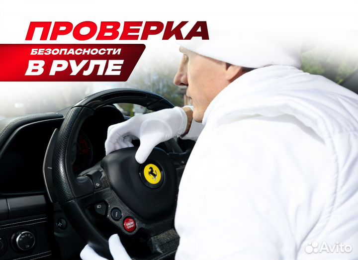 Автоподбор в Алании, Владикавказе