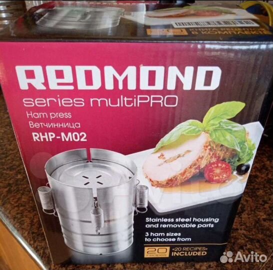 Ветчинница