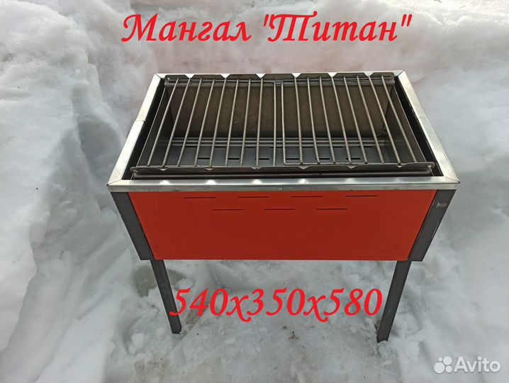 Мангал двустенный, книжка, стартер розжига