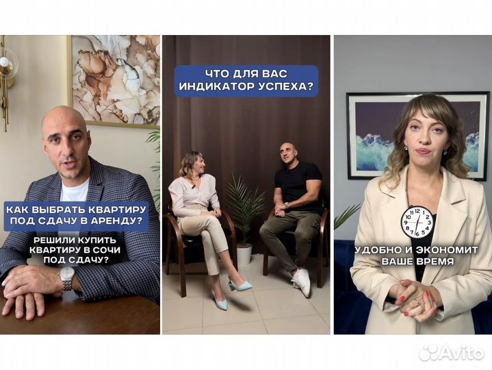 Рилсмейкер / Съемка reels под ключ