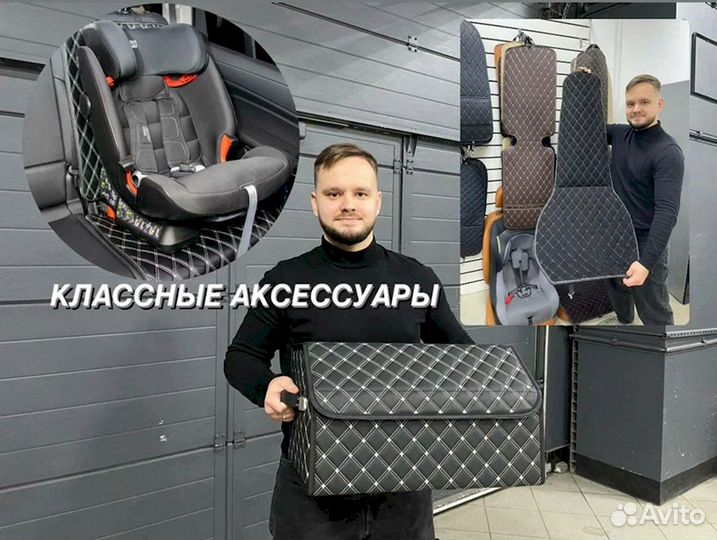 3D коврики из экокожи Maybach