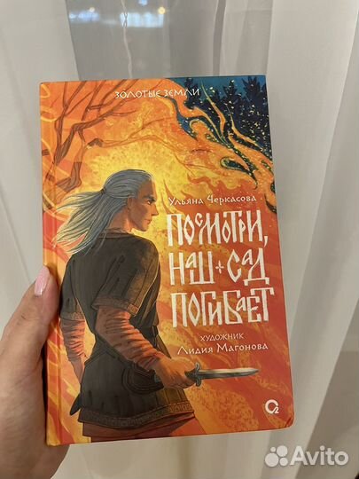 Продаются книги