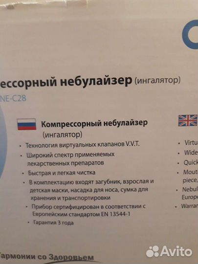 Ингалятор небулайзер омрон