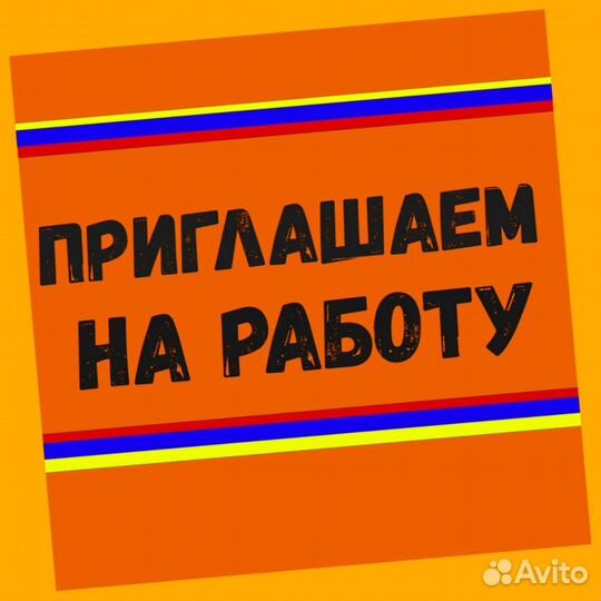 Сортировщик Еженедельный аванс Спецодежда М/Ж