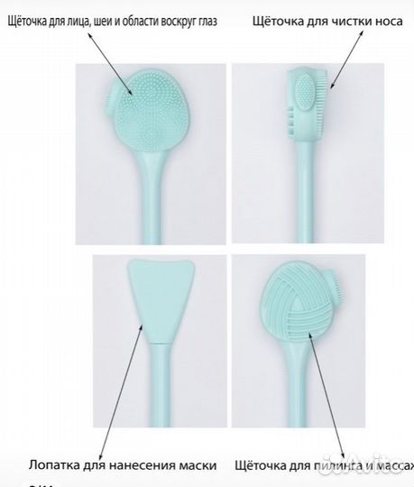Силиконовая щетка для лица