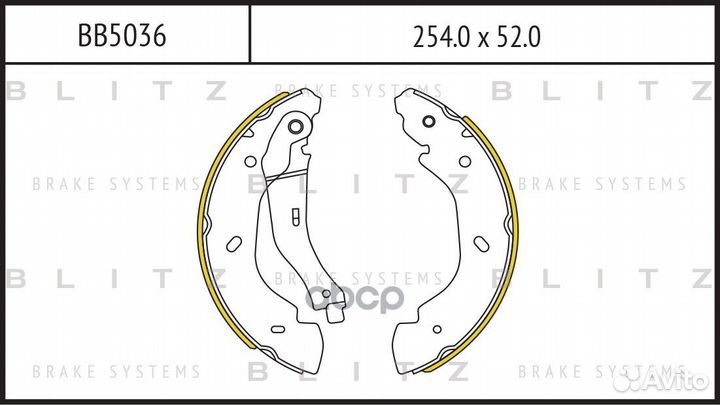 BB5036 колодки барабанные зад. Ford Transit 2