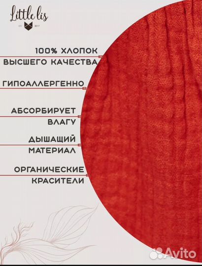 Платье для девочки муслин