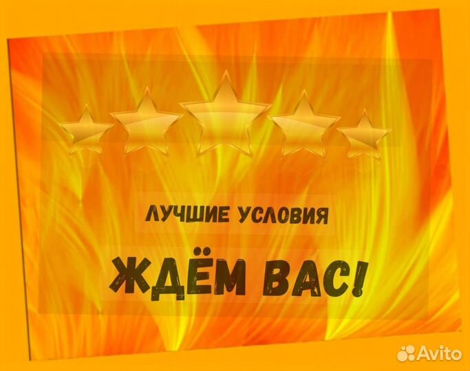 Этикеровщик вахтой проживание/питание Еженед.Аванс