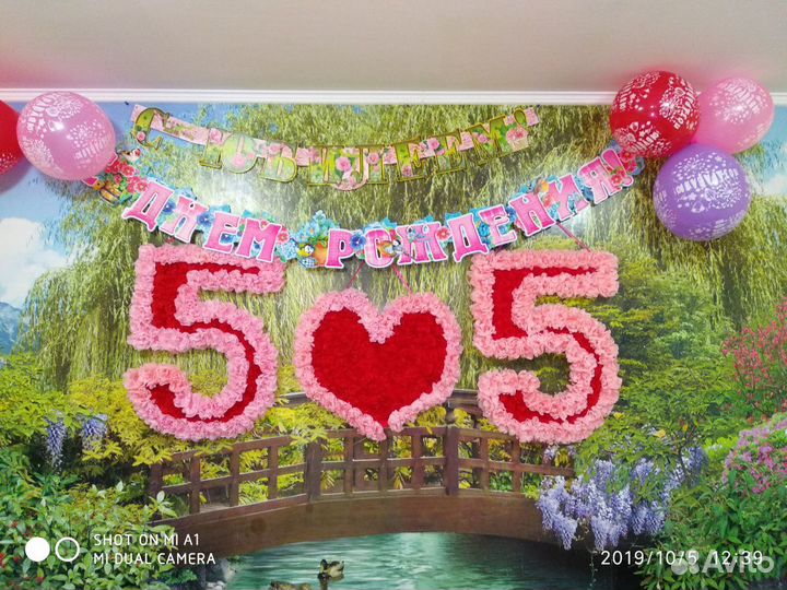 Сделаю на заказ