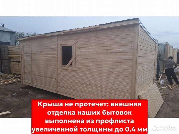 Хозблок с утеплением. Любые размеры