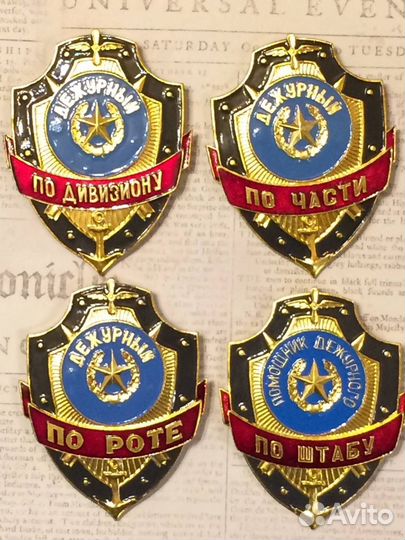 Нагрудные знаки 