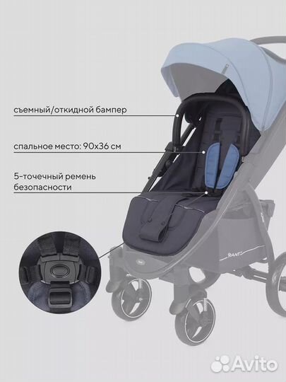 Коляска прогулочная Rant Alpine Eva Blue