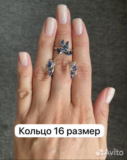 Серебрянные украшения