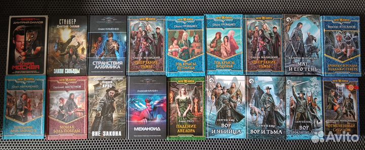 Книги разные 3