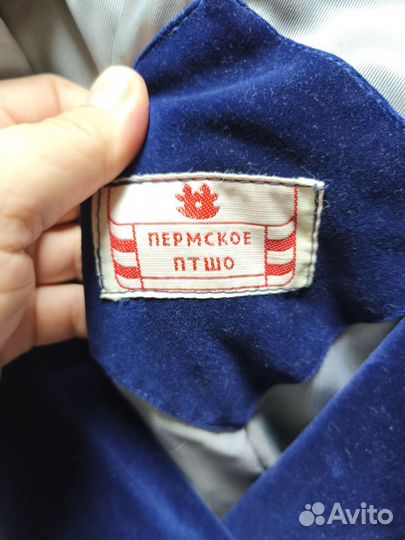 Винтажное бархатное пальто Пермодежда