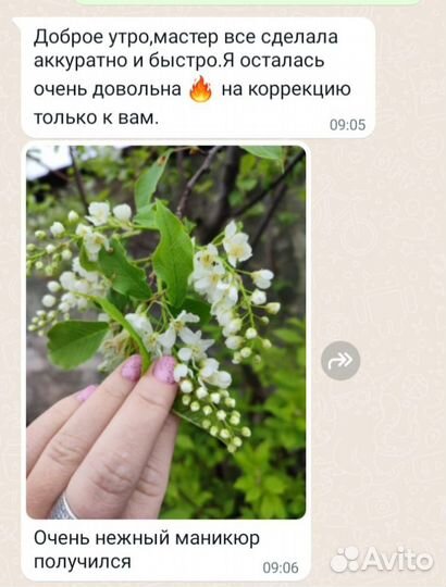 Маникюр+покрытие, гель-лак, Педикюр