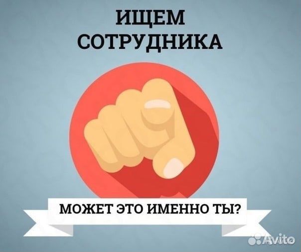 Сотрудник по уходу за животными