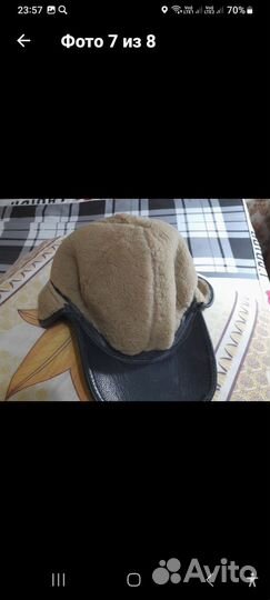 О х-нная шапка