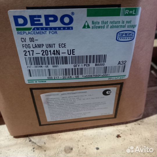 Противотуманные фары