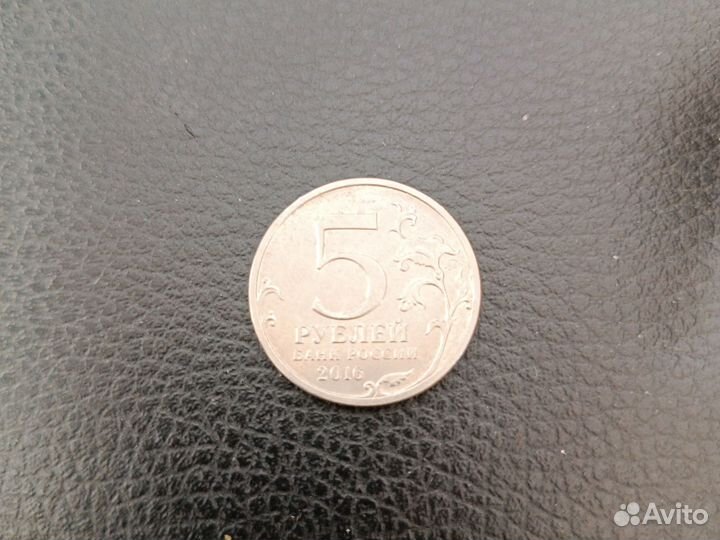 Юбилейная монета банк России