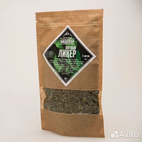 Наборы для настаивания на самогоне