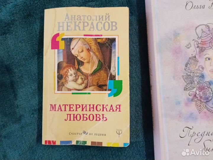 Книги очень полезные для женщин любого возраста