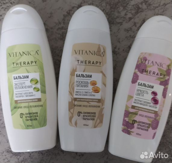 Бальзам для волос, просроченные