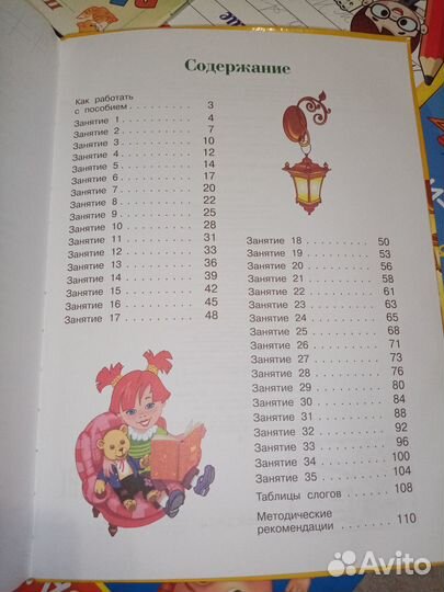 Продам учебные пособия