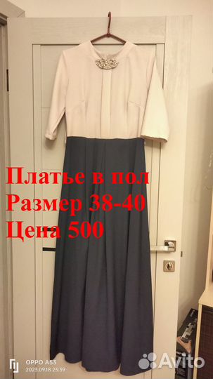 Женская одежда размеры 38-42
