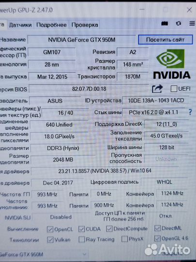 Тонкий asus c ips, i7,gtx950,12gb (гарантия)