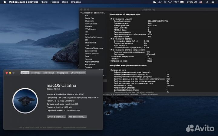 Apple MacBook Pro 13 2014 256