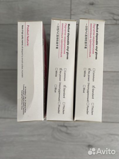 Перчатки одноразовые L