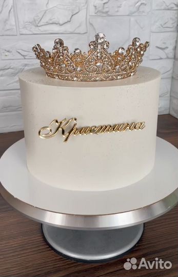 Корона для украшения торта