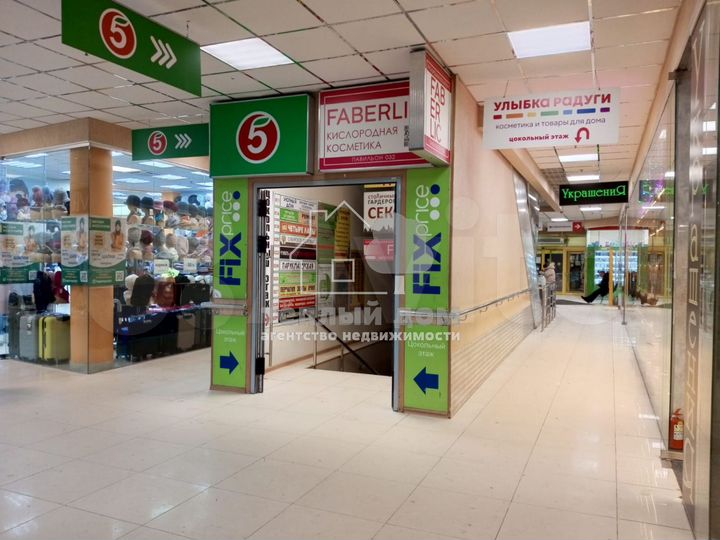 Продам торговое помещение, 67 м²