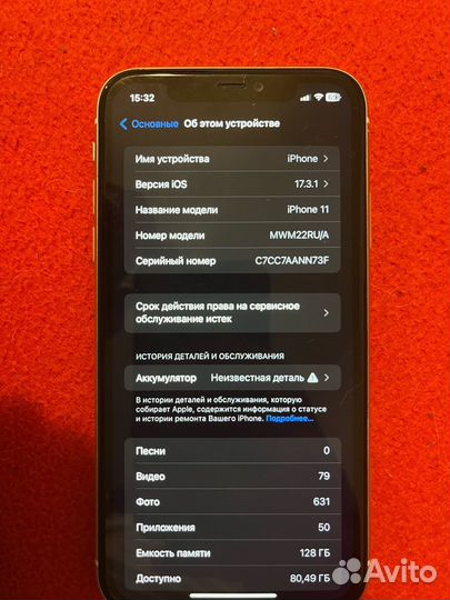 iPhone 11, 128 ГБ