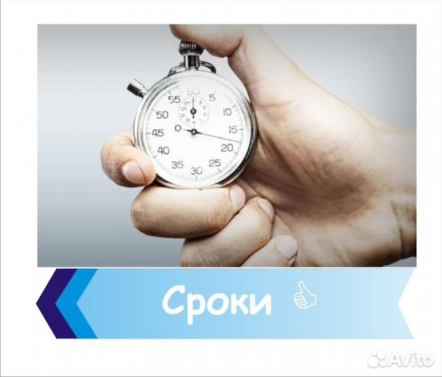 Заводские окна (класс А:)