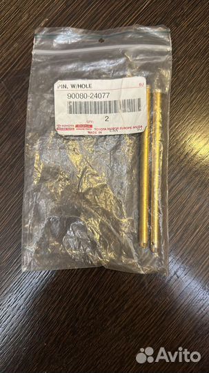 Направляющая суппорта