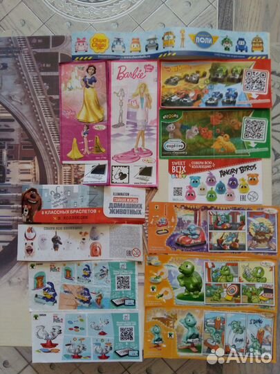 Вкладыши от киндеров, Чупа-чупсов и из Свит боксов