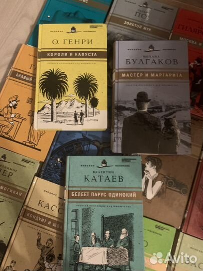 Книги классика