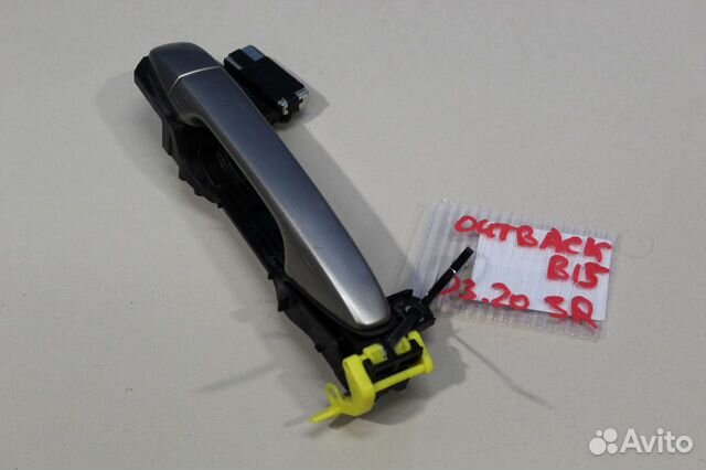 Ручка двери нaружная задняя правая Subaru Legacy O