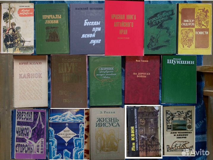 Книги об Алтае и Алтайских писателей