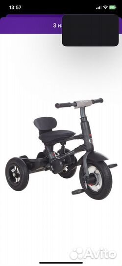 Трехколесный велосипед Qplay