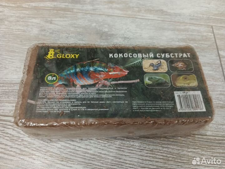 Кокосовый субстрат для улиток и рептилий