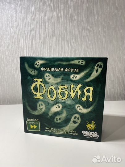 Игра настольная