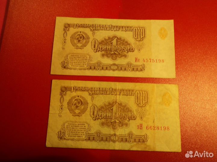 Бонистика - набор купюр (бонн ) 1961 года 7 шт