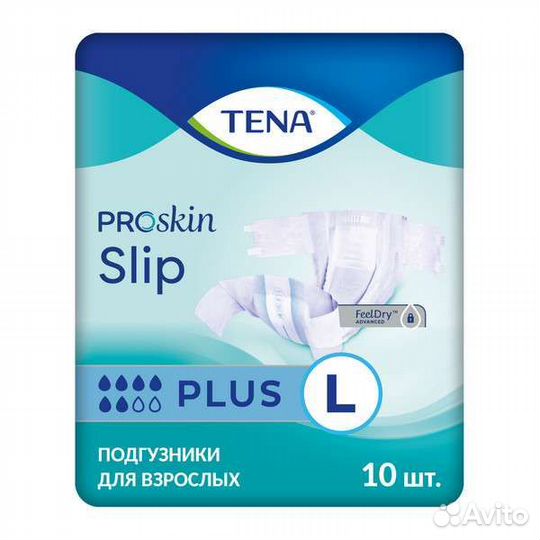 Подгузники для взрослых tena