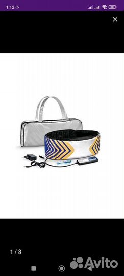 Спортивная сумка