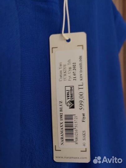 Блузка женская 50 52