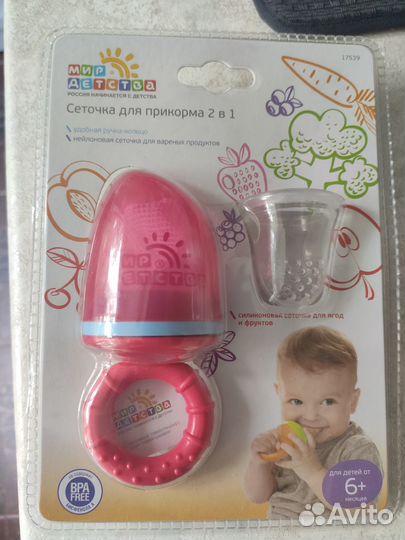 Сеточка для прикорма 2 в 1 ниблер