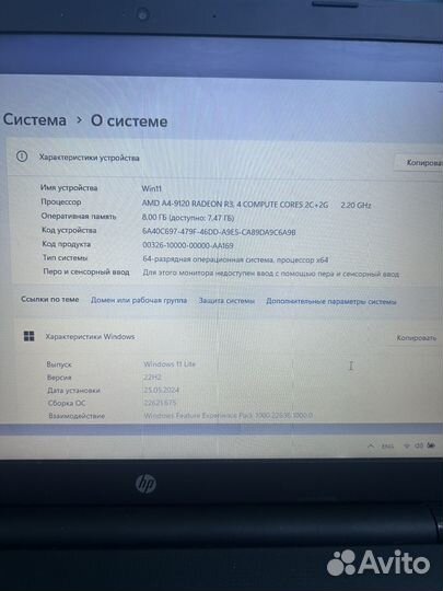 Ноутбук hp laptop 15 rb082ur